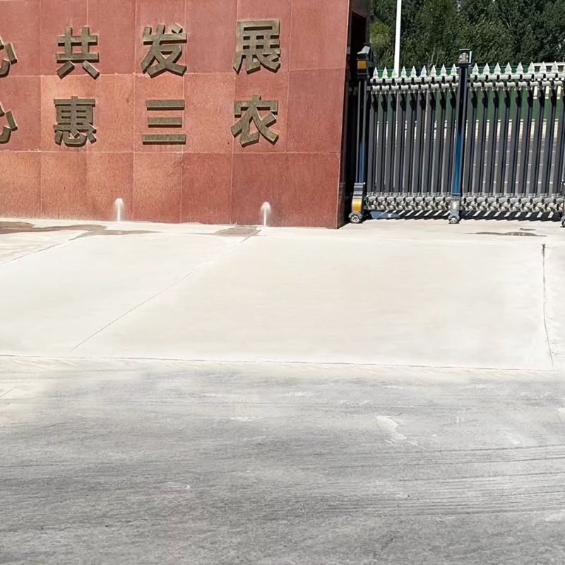剑川路面快速通车修补料
