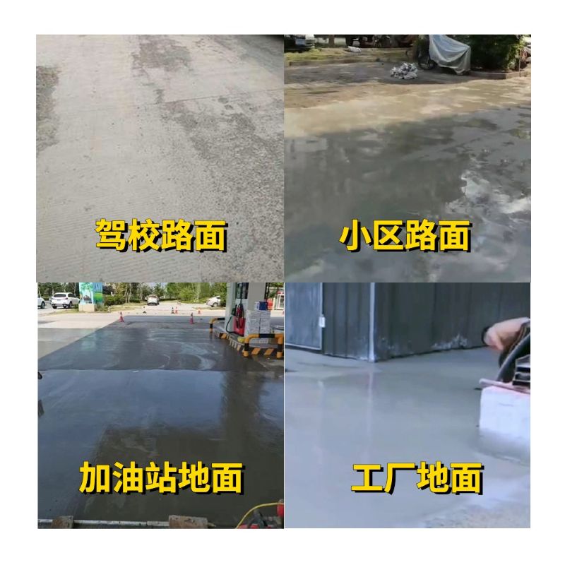 剑川老旧道路翻新快速解决方案