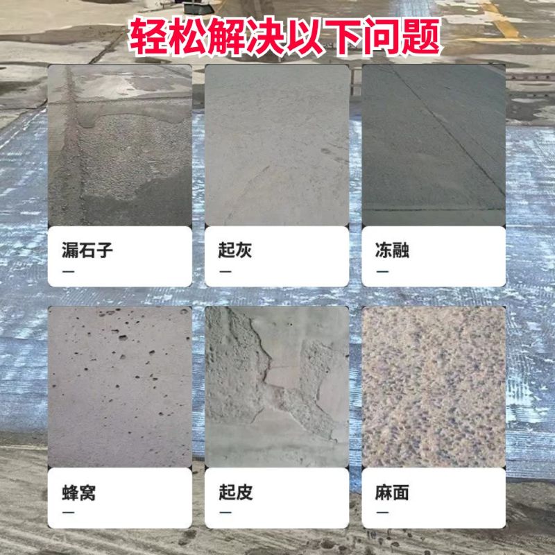 剑川低碳市政修补材料简单快速修补道路恢复交通